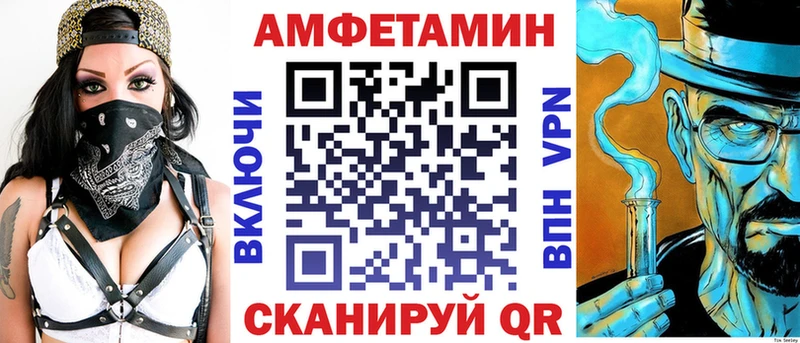 купить   Заволжье  АМФ VHQ 