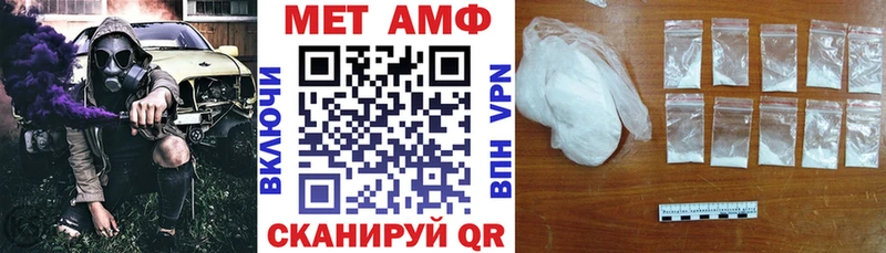 АМФЕТАМИН 97% Заволжье
