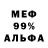 МЕТАДОН VHQ Andzej Volodko