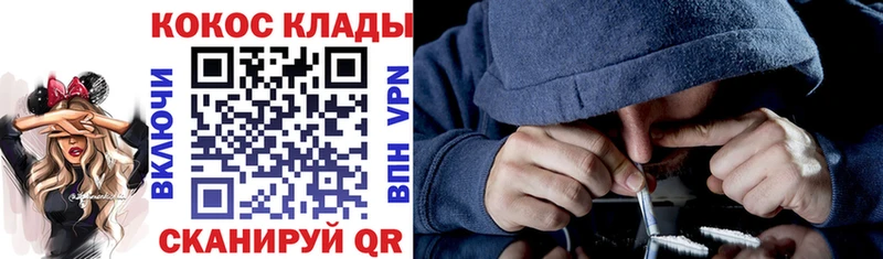 КОКАИН VHQ  сколько стоит  Заволжье 