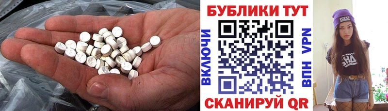 Экстази 300 mg  MEGA как войти  Заволжье  дарнет шоп 