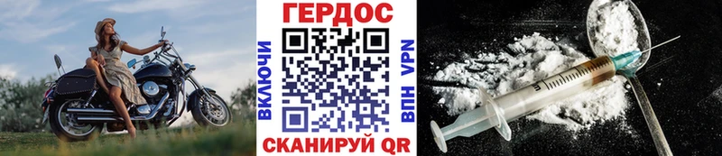 Героин белый  Заволжье 