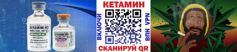КЕТАМИН ketamine  цена наркотик  даркнет наркотические препараты  Заволжье  кракен ссылки 