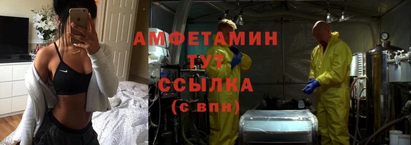 COCAINE Абдулино