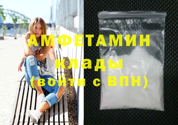 герыч Гусь-Хрустальный