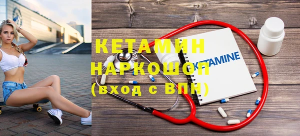 MESCALINE Гусиноозёрск