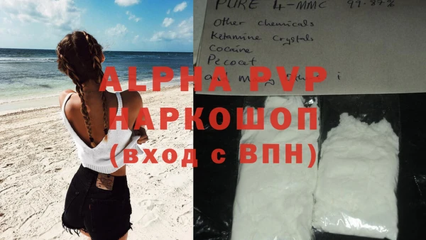 Альфа ПВП Алзамай