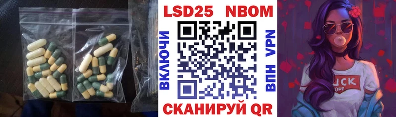 Лсд 25 экстази кислота  Заволжье 