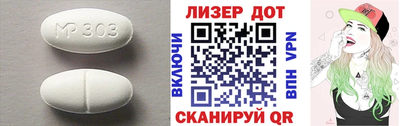 Лсд 25 экстази кислота Заволжье