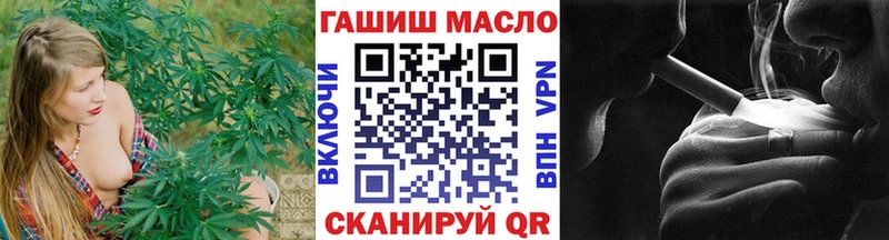 ТГК вейп  купить наркотики цена  Заволжье 